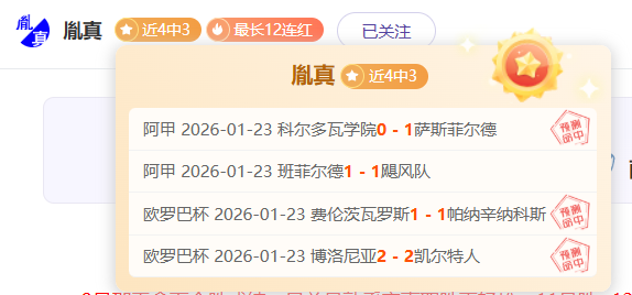 鹈鹕主场败,北活塞,锡安砍下,好博体育官网,好博体育平台,好博体育链接,好博体育官方