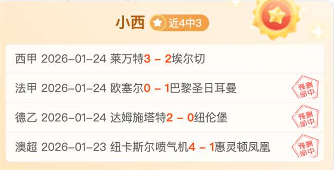 鹈鹕主场败,北活塞,锡安砍下,好博体育官网,好博体育平台,好博体育链接,好博体育官方