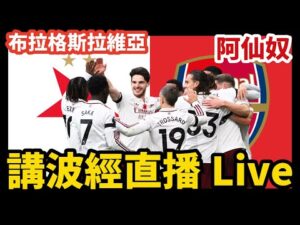 国足世亚预,前瞻,核心球员缺,好博体育官网,好博体育平台,好博体育链接,好博体育官方