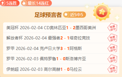 拜仁与国米,同是鲁梅尼,格挚爱,好博体育官网,好博体育平台,好博体育链接,好博体育官方