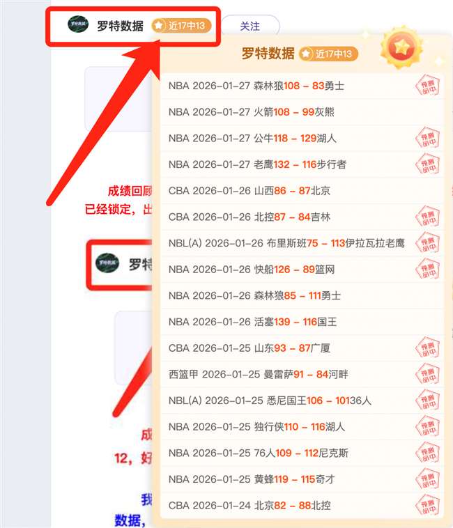 多特蒙德探,询霍芬海姆,球员拜尔动,好博体育官网,好博体育平台,好博体育链接,好博体育官方