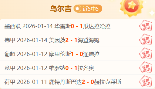 年中足協杯,决战日期揭,好博体育,好博体育官网,好博体育平台,好博体育链接,好博体育官方