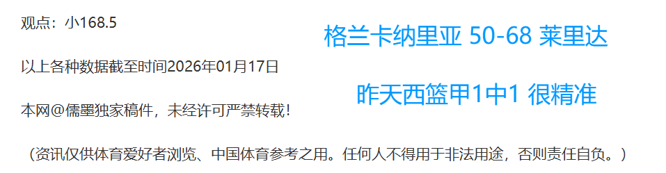 英超劲旅再,斩胜利,欧冠第五席,好博体育官网,好博体育平台,好博体育链接,好博体育官方