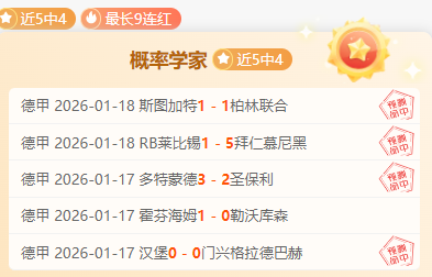 比利时轻松,有望,大胜乌克兰,好博体育官网,好博体育平台,好博体育链接,好博体育官方