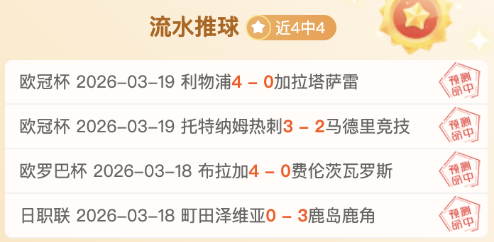 托莫里称赞,沃克成熟稳,透露无意离,好博体育官网,好博体育平台,好博体育链接,好博体育官方