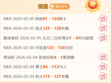 专家解析,黄蜂对阵灰,熊比赛预测,好博体育官网,好博体育平台,好博体育链接,好博体育官方