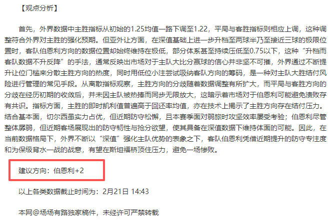 莱万加盟巴,萨后联赛进,球数攀升至,好博体育官网,好博体育平台,好博体育链接,好博体育官方