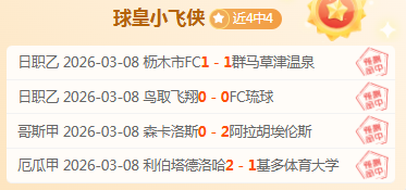 国足亚洲世,预赛关键战,在即,好博体育官网,好博体育平台,好博体育链接,好博体育官方