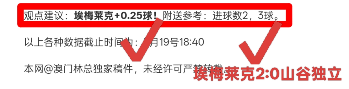 拜仁签约金,玟哉,转会金,好博体育官网,好博体育平台,好博体育链接,好博体育官方