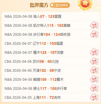 曼城,利物浦三杀,晋级英足总,好博体育官网,好博体育平台,好博体育链接,好博体育官方