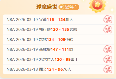 大乐透期号,专家推荐,鹿岛鹿角主,好博体育官网,好博体育平台,好博体育链接,好博体育官方