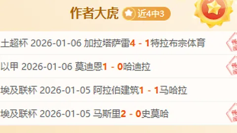 好博体育 资讯 102939 net