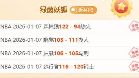 “校园体育课学生受伤案终审明确责任归属”