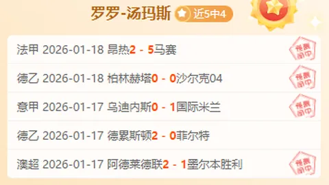 千年瓷都滋养泳坛新星摇篮之光