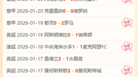 重庆世乒联冠军赛女子单打1／4决赛：蒯曼VS陈幸同激战精彩片段