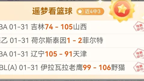 巴西队瞄准穆里尼奥执掌世界杯教鞭：土超受挫，寻求全新挑战