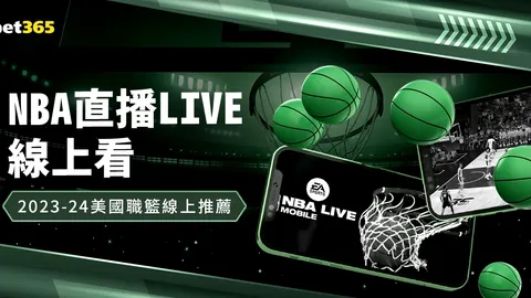 洛国富确定签约巴西米內羅美洲足球俱樂部