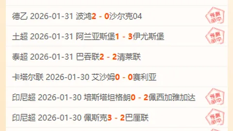 1月12日CBA常规赛：广东迎战北控，刘晓宇亮点瞬间盘点