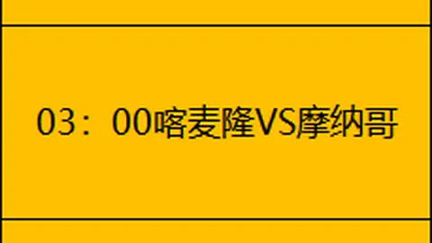 亞歷山大對戴格諾特過度信任，對阿隆-維金斯的表現令人困惑