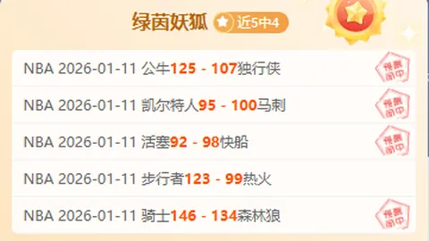 岩井千怜跃升43位，贝克首胜助阵升至388位女子高尔夫排名