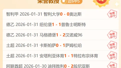 利物浦再次外租格魯伊奇，2000万镑转会收益可期。