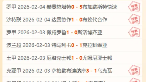 连续三连胜开赛季序幕，日职联赛首场焦点对决燃情来袭！