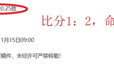 日本半场领先加纳1球，佐野海舟献神助攻，南野拓实锁定关键进球！