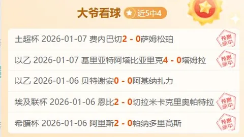 馬德里競技5輪賽事4-1擊倒塞爾塔，德保羅雙響炮卡拉斯科傳射建功