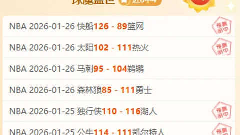 英超劲旅再斩胜利，欧冠第五席位稳如泰山！