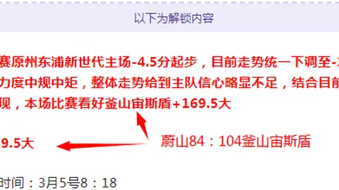 国足亚洲世预赛关键战在即，伊朗已提前锁定晋级席位