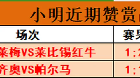 赫塔费对毕尔巴鄂：萨特里亚诺领衔首发，拉波尔特出战分析