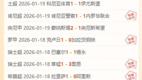 乌迪内斯门将奥科耶：曾错过国米加盟，现状满意