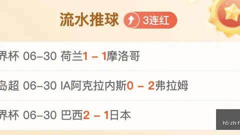 好博体育 153522 4